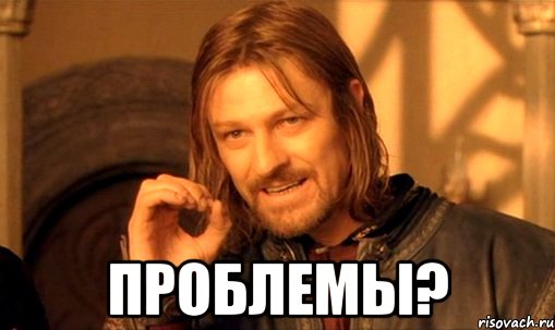 [Изображение: nelzya-prosto-tak-vzyat-i-boromir-mem_6799879_orig_.jpg]