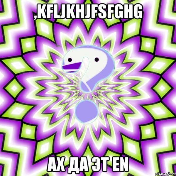 ,kfljkhjfsfghg ах да эт en