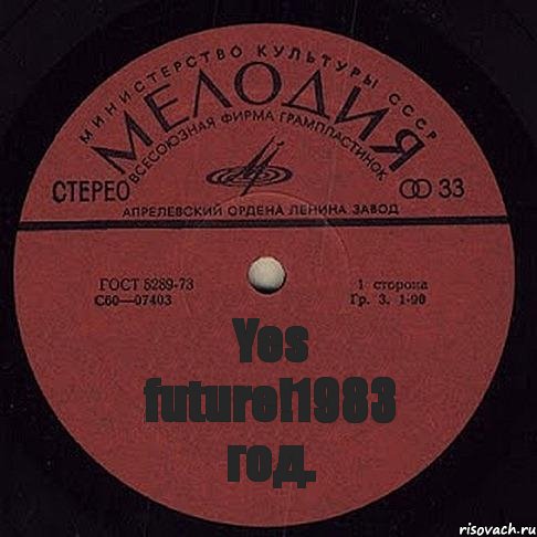 Yes future!1983 год., Комикс пластиночка