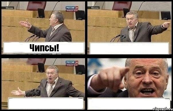 Чипсы!   , Комикс с Жириновским