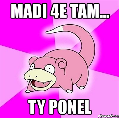 madi 4e tam... ty ponel