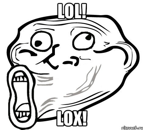 lol! lox!, Мем  Trollface LOL