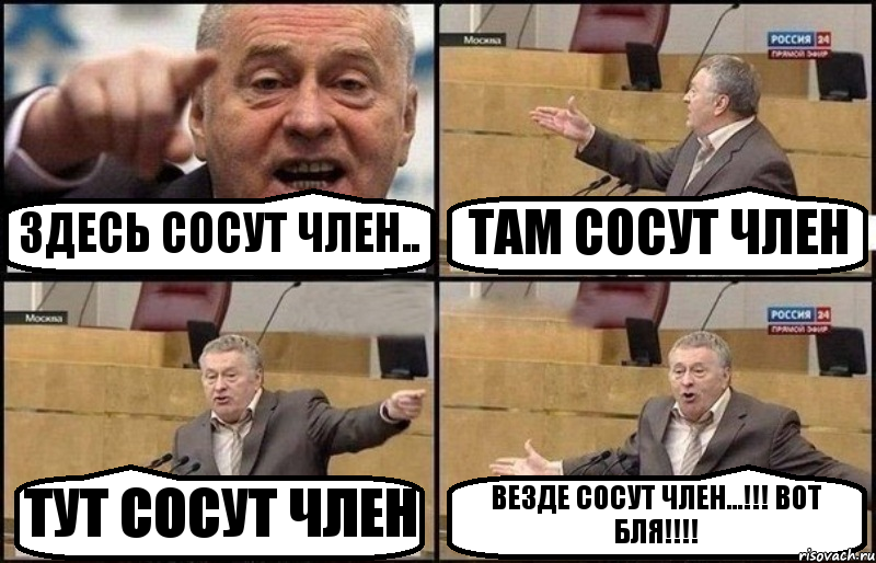 Люблю сосать член своего парня. Не знаю почему, член мне не даёт сосать, говорит, что боится.