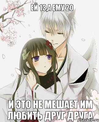 ей 13,а ему 20 и это не мешает им любить друг друга, Комикс аниме