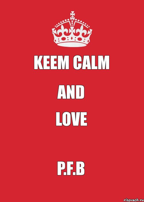 Keem Calm and love P.F.B, Комикс Keep Calm 3