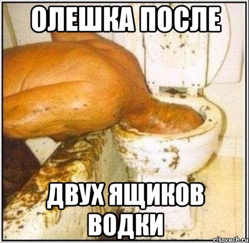 олешка после двух ящиков водки, Мем Дайвер