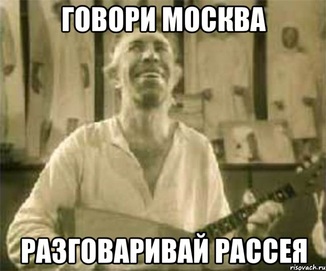 http://risovach.ru/upload/2013/01/mem/dushi_9614531_orig_.jpeg