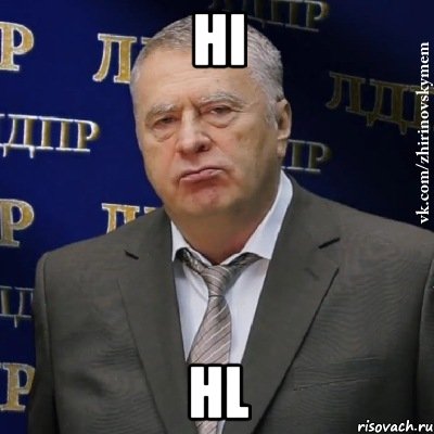 hi hl, Мем Хватит это терпеть (Жириновский)