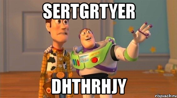 sertgrtyer dhthrhjy