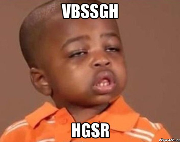 vbssgh hgsr, Мем  Какой пацан (негритенок)