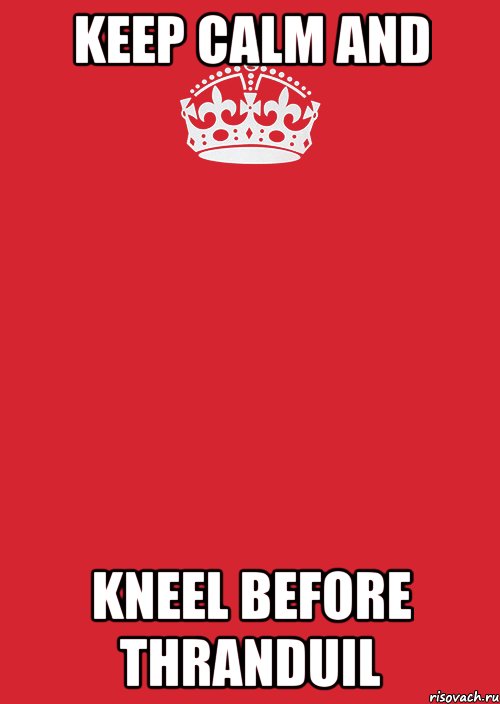 keep calm and kneel before thranduil, Комикс Keep Calm 3