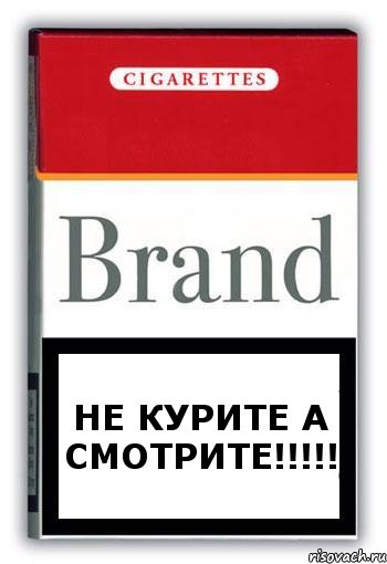 Не курите а смотрите!!!, Комикс Минздрав