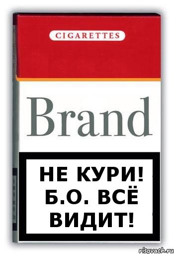 Не кури! Б.О. всё видит!, Комикс Минздрав