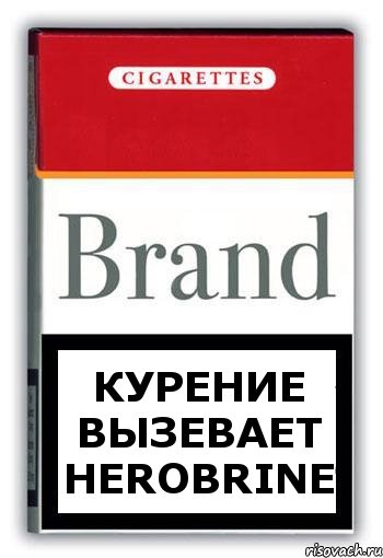 Курение вызевает Herobrine, Комикс Минздрав