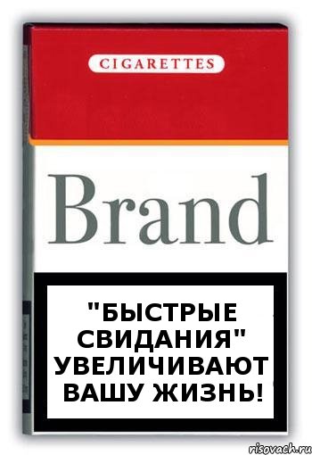 "Быстрые Свидания" увеличивают вашу жизнь!, Комикс Минздрав