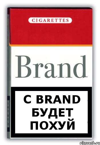 с Brand будет похуй, Комикс Минздрав