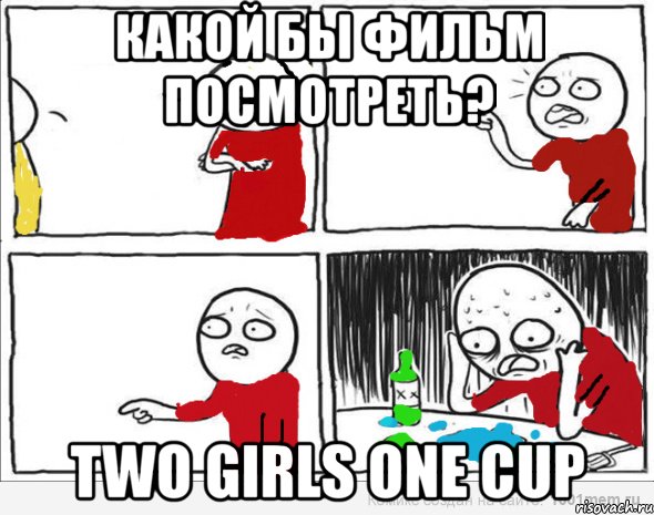 Two Girls, One Cup