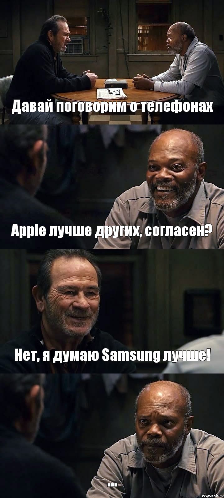 Давай поговорим о телефонах Apple лучше других, согласен? Нет, я думаю Samsung лучше! ..., Комикс The Sunset Limited