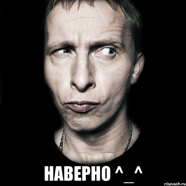  наверно ^_^