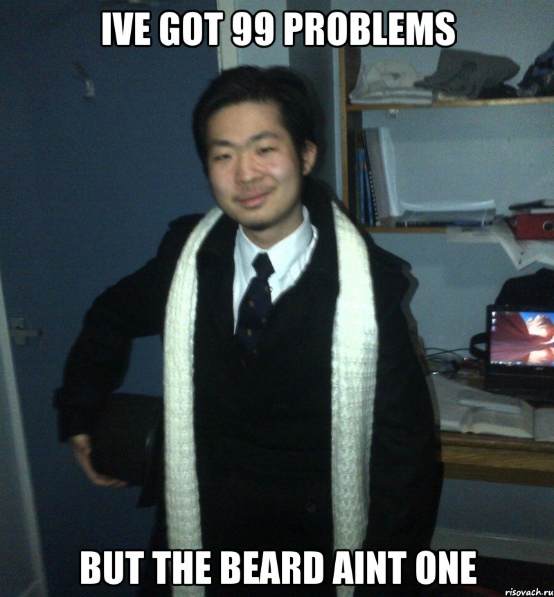 ive got 99 problems but the beard aint one, Мем TOm Chentai