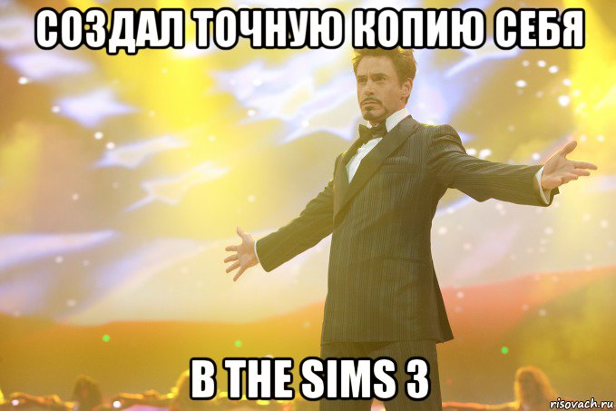 создал точную копию себя в the sims 3, Мем Тони Старк (Роберт Дауни младший)