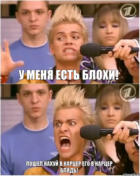 У меня есть блохи! Пошел нахуй в карцер его в карцер блядь!, Комикс Товарищ адвокат