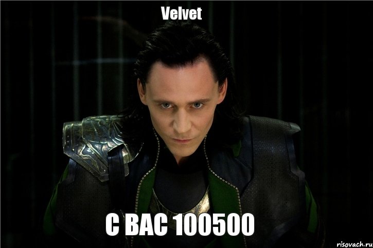 Velvet С ВАС 100500, Комикс Ты сдашь все экзамены детка