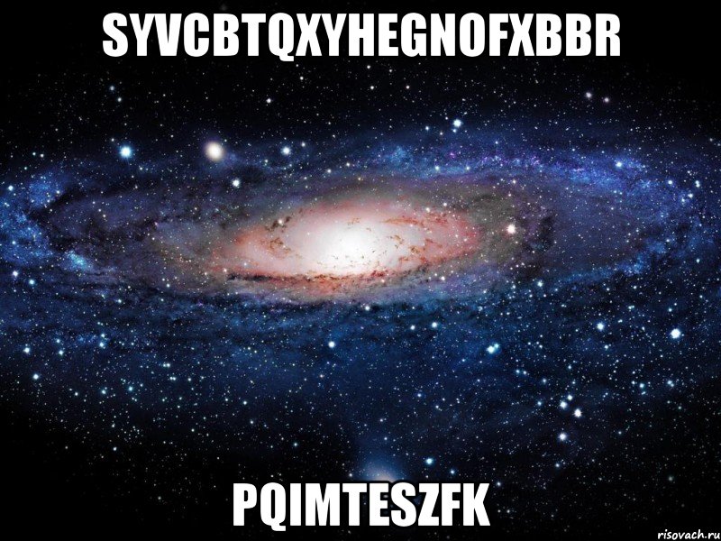 syvcbtqxyhegnofxbbr pqimteszfk, Мем Вселенная