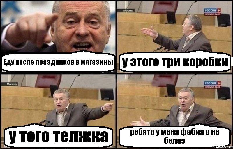 Еду после праздников в магазины у этого три коробки у того телжка ребята у меня фабия а не белаз, Комикс Жириновский