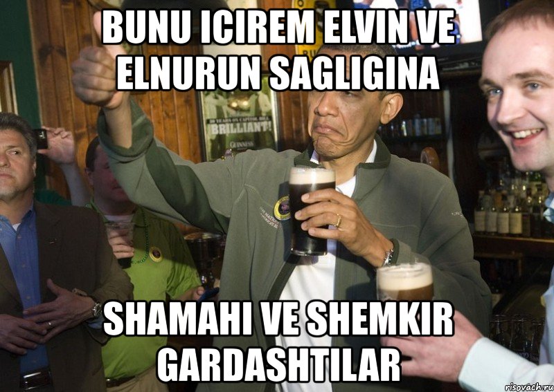 bunu icirem elvin ve elnurun sagligina shamahi ve shemkir gardashtilar, Мем 1