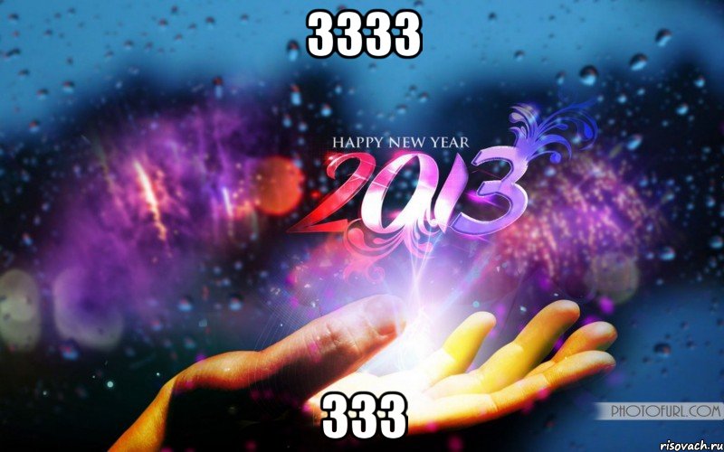 3333 333