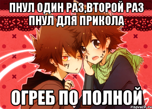 пнул один раз,второй раз пнул для прикола огреб по полной, Мем 2727