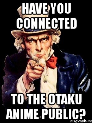 have you connected to the otaku anime public?, Мем а ты