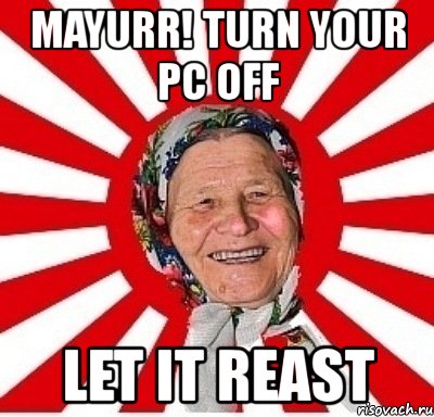 mayurr! turn your pc off let it reast, Мем  бабуля