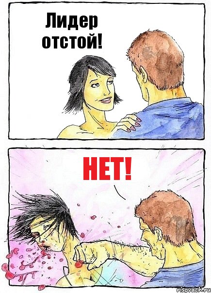 Лидер отстой! Нет!, Комикс Бей бабу по ебалу