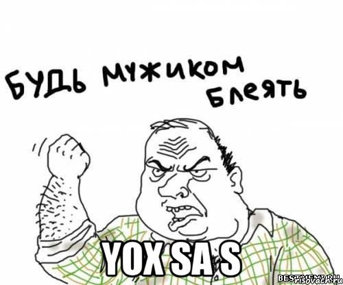  yox sa s, Мем блять