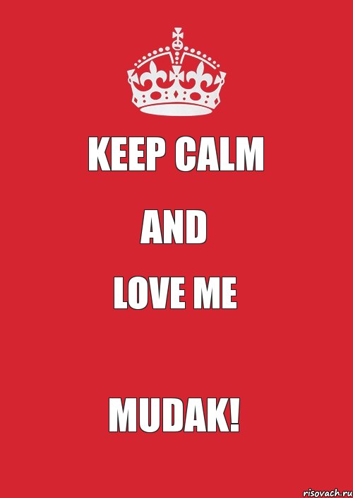 Keep calm and love me mudak!, Комикс Keep Calm 3