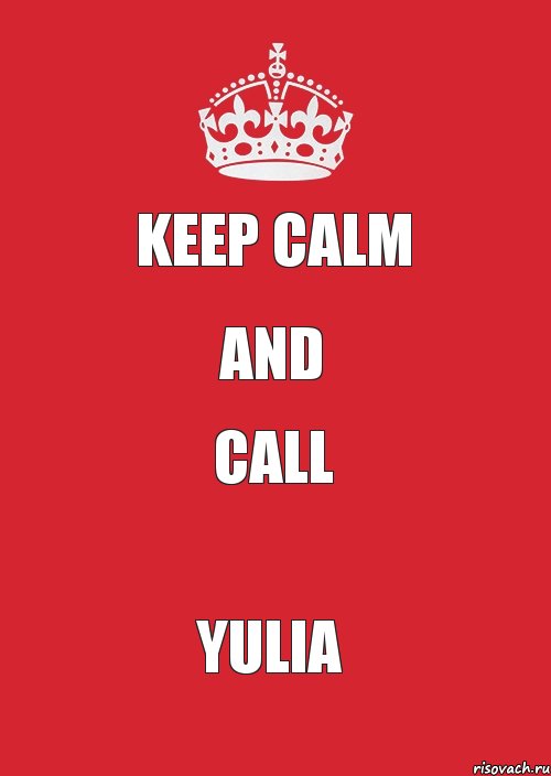 keep calm and call YULIA, Комикс Keep Calm 3
