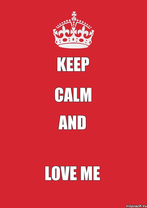 KEEP CALM AND LOVE ME, Комикс Keep Calm 3