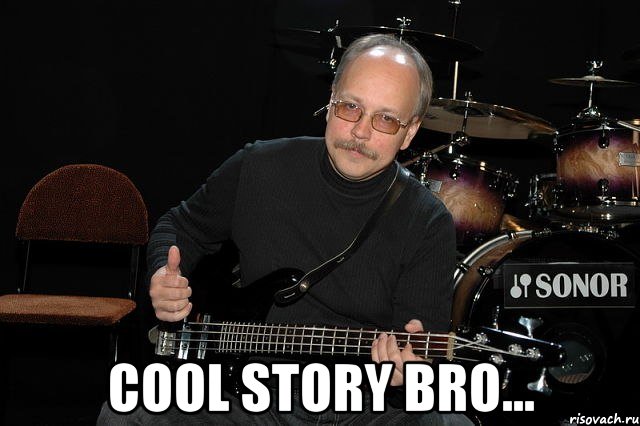  cool story bro..., Мем Cool Story