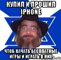 купил и прошил iphone чтоб качать бесплатные игры и играть в них