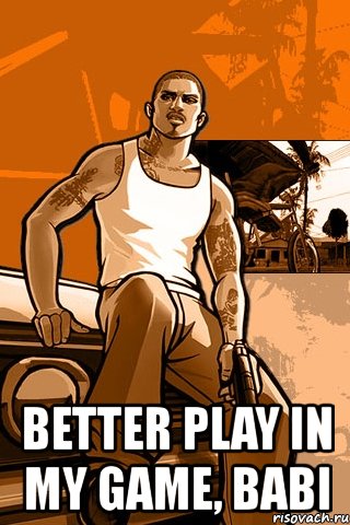  better play in my game, babi, Мем GTA