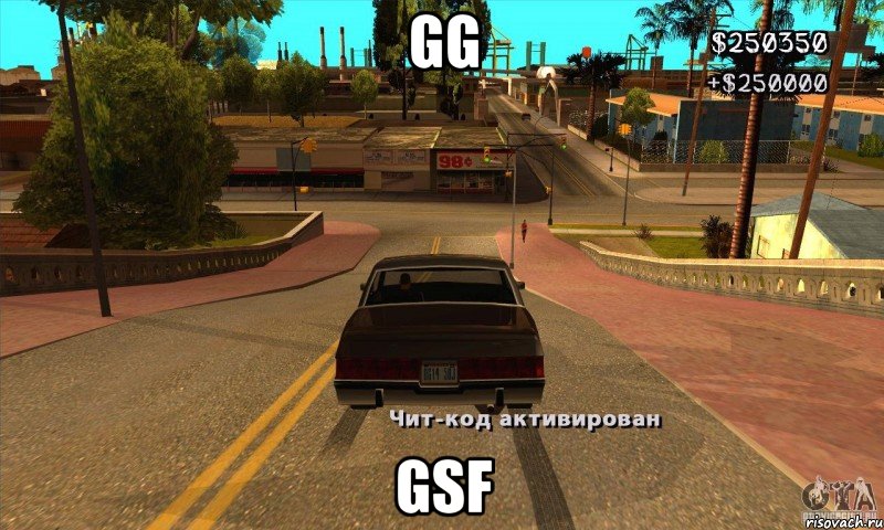 gg gsf, Мем gtasa