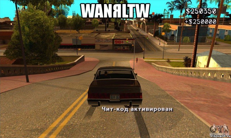 wanяltw , Мем gtasa