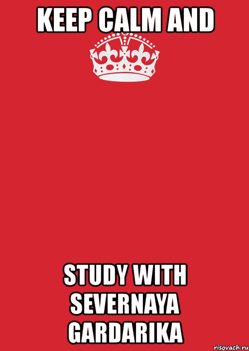 keep calm and study with severnaya gardarika