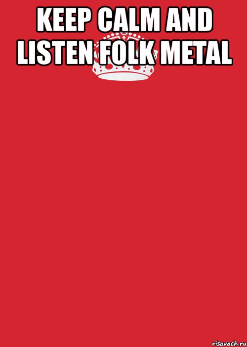 keep calm and listen folk metal , Комикс Keep Calm 3