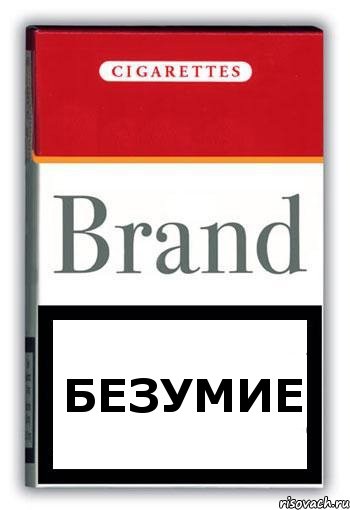 Безумие, Комикс Минздрав