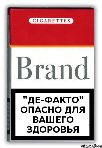 "ДЕ-ФАКТО" опасно для Вашего здоровья, Комикс Минздрав