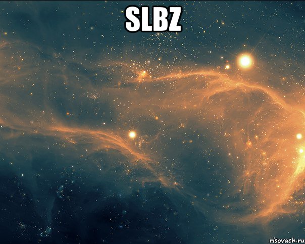 slbz , Мем на