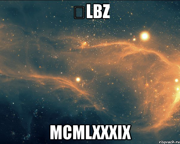 ↯lbz mcmlxxxix, Мем на